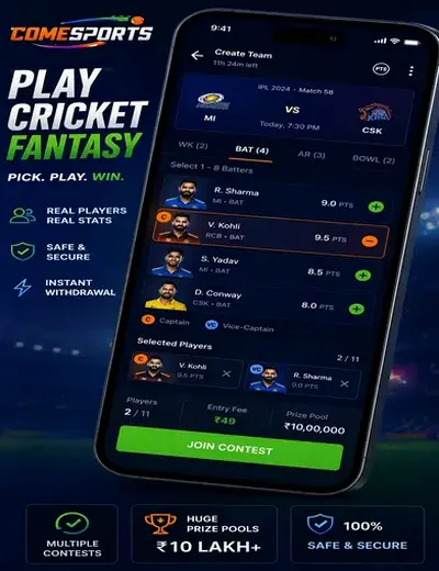 9GAME (9 game bet) fantasy cricket & matchday visual 2